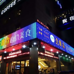 門頭招牌如何選？7種常見的門頭招牌制作形式介紹