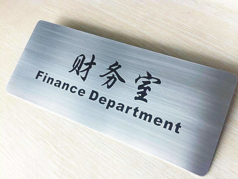廣州不銹鋼標識牌設(shè)計制作
