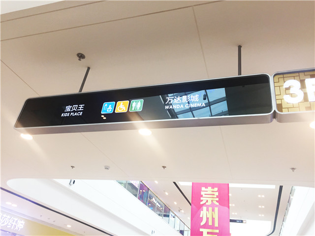 廣州導(dǎo)視燈箱設(shè)計(jì)制作