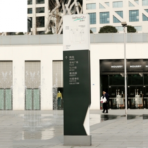 導(dǎo)視立牌設(shè)計制作