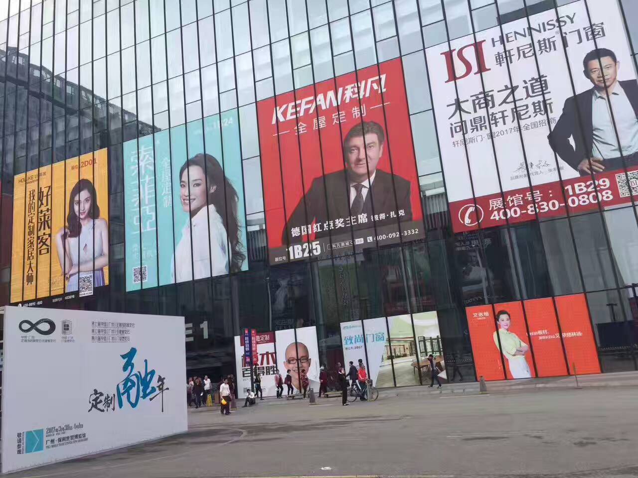 廣州戶(hù)外廣告噴畫(huà)