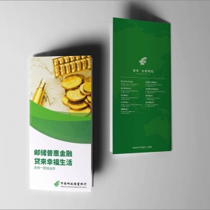 銀行折頁(yè)設(shè)計(jì)_銀行宣傳折頁(yè)欣賞_折頁(yè)尺寸4例