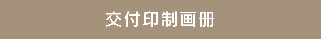 企業(yè)畫冊怎么做的6個步驟介紹